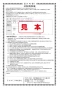 SANEI K475PJV-U-13 取扱説明書 商品図面 分解図 シングルワンホール洗面混合栓 取扱説明書26