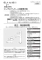 SANEI K475PJV-U-13 取扱説明書 商品図面 分解図 シングルワンホール洗面混合栓 取扱説明書3