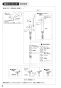 SANEI K475PJV-U-13 取扱説明書 商品図面 分解図 シングルワンホール洗面混合栓 取扱説明書8