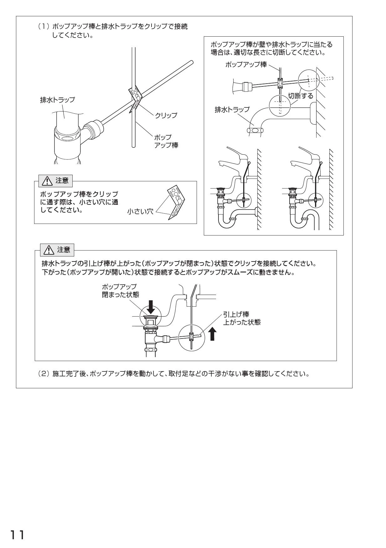 SANEI K4770NJK-13 取扱説明書 商品図面 分解図|SANEI デザイン