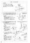 SANEI K4770NJK-2T-13 取扱説明書 商品図面 分解図 シングルワンホール洗面混合栓 取扱説明書10