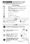 SANEI K4770NJV-2T-13 取扱説明書 商品図面 分解図 シングルワンホール洗面混合栓 取扱説明書13