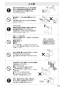 SANEI K4770NJV-2T-13 取扱説明書 商品図面 分解図 シングルワンホール洗面混合栓 取扱説明書15