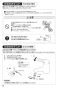 SANEI K4770NJV-2T-13 取扱説明書 商品図面 分解図 シングルワンホール洗面混合栓 取扱説明書18