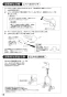 SANEI K4770NJV-2T-13 取扱説明書 商品図面 分解図 シングルワンホール洗面混合栓 取扱説明書20