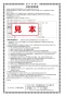 SANEI K4770NJV-2T-13 取扱説明書 商品図面 分解図 シングルワンホール洗面混合栓 取扱説明書24