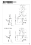 SANEI K4770NJV-2T-13 取扱説明書 商品図面 分解図 シングルワンホール洗面混合栓 取扱説明書3
