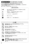 SANEI K4770NJV-2T-13 取扱説明書 商品図面 分解図 シングルワンホール洗面混合栓 取扱説明書4