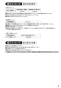 SANEI K4770NJV-2T-13 取扱説明書 商品図面 分解図 シングルワンホール洗面混合栓 取扱説明書5