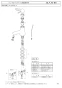 SANEI K4770PJK-13 取扱説明書 商品図面 分解図 シングルワンホール洗面混合栓 分解図1