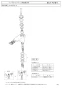 SANEI K4780NJV-13 取扱説明書 商品図面 分解図 シングルワンホール洗面混合栓 分解図1