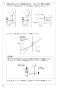 SANEI K4780NJV-13 取扱説明書 商品図面 分解図 シングルワンホール洗面混合栓 取扱説明書12
