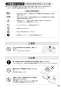 SANEI K4780NJV-13 取扱説明書 商品図面 分解図 シングルワンホール洗面混合栓 取扱説明書13