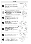 SANEI K4780NJV-13 取扱説明書 商品図面 分解図 シングルワンホール洗面混合栓 取扱説明書14