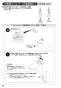 SANEI K4780NJV-13 取扱説明書 商品図面 分解図 シングルワンホール洗面混合栓 取扱説明書16