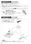 SANEI K4780NJV-13 取扱説明書 商品図面 分解図 シングルワンホール洗面混合栓 取扱説明書18