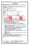 SANEI K4780NJV-13 取扱説明書 商品図面 分解図 シングルワンホール洗面混合栓 取扱説明書24