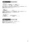 SANEI K4780NJV-13 取扱説明書 商品図面 分解図 シングルワンホール洗面混合栓 取扱説明書5