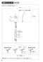 SANEI K4780NJV-13 取扱説明書 商品図面 分解図 シングルワンホール洗面混合栓 取扱説明書6