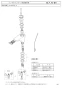 SANEI K4780PJK-13 取扱説明書 商品図面 分解図 シングルワンホール洗面混合栓 分解図1