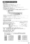 SANEI K4780PJK-13 取扱説明書 商品図面 分解図 シングルワンホール洗面混合栓 取扱説明書23
