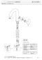 SANEI K4781NJK-WJP-13 取扱説明書 商品図面 分解図 シングルワンホール洗面混合栓 分解図1