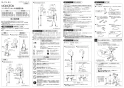 SANEI K4781NJV-2T-DJP-13 取扱説明書 商品図面 分解図 シングルワンホール洗面混合栓 取扱説明書1