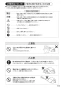 SANEI K4790NJV-13 取扱説明書 商品図面 シングルワンホール洗面混合栓 取扱説明書11