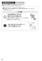 SANEI K4790NJV-13 取扱説明書 商品図面 シングルワンホール洗面混合栓 取扱説明書16