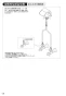 SANEI K4790NJV-13 取扱説明書 商品図面 シングルワンホール洗面混合栓 取扱説明書18