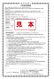 SANEI K4790NJV-13 取扱説明書 商品図面 シングルワンホール洗面混合栓 取扱説明書24