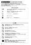 SANEI K4790NJV-13 取扱説明書 商品図面 シングルワンホール洗面混合栓 取扱説明書4
