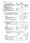 SANEI K4790NJV-13 取扱説明書 商品図面 シングルワンホール洗面混合栓 取扱説明書9
