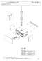 SANEI K4795V-13 取扱説明書 商品図面 分解図 シングル洗面混合栓(壁出) 分解図1