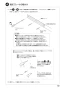 SANEI K4795V-13 取扱説明書 商品図面 分解図 シングル洗面混合栓(壁出) 取扱説明書11
