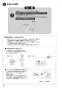 SANEI K4795V-13 取扱説明書 商品図面 分解図 シングル洗面混合栓(壁出) 取扱説明書12