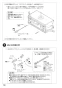 SANEI K4795V-13 取扱説明書 商品図面 分解図 シングル洗面混合栓(壁出) 取扱説明書14