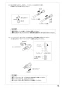 SANEI K4795V-13 取扱説明書 商品図面 分解図 シングル洗面混合栓(壁出) 取扱説明書15
