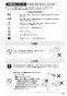 SANEI K4795V-13 取扱説明書 商品図面 分解図 シングル洗面混合栓(壁出) 取扱説明書19