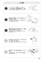 SANEI K4795V-13 取扱説明書 商品図面 分解図 シングル洗面混合栓(壁出) 取扱説明書21