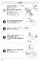 SANEI K4795V-13 取扱説明書 商品図面 分解図 シングル洗面混合栓(壁出) 取扱説明書22