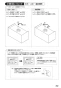 SANEI K4795V-13 取扱説明書 商品図面 分解図 シングル洗面混合栓(壁出) 取扱説明書23