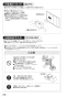 SANEI K4795V-13 取扱説明書 商品図面 分解図 シングル洗面混合栓(壁出) 取扱説明書24