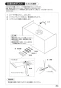 SANEI K4795V-13 取扱説明書 商品図面 分解図 シングル洗面混合栓(壁出) 取扱説明書25