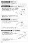 SANEI K4795V-13 取扱説明書 商品図面 分解図 シングル洗面混合栓(壁出) 取扱説明書26