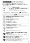 SANEI K4795V-13 取扱説明書 商品図面 分解図 シングル洗面混合栓(壁出) 取扱説明書3
