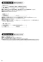SANEI K4795V-13 取扱説明書 商品図面 分解図 シングル洗面混合栓(壁出) 取扱説明書4