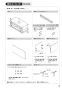 SANEI K4795V-13 取扱説明書 商品図面 分解図 シングル洗面混合栓(壁出) 取扱説明書5