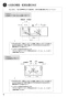 SANEI K4795V-13 取扱説明書 商品図面 分解図 シングル洗面混合栓(壁出) 取扱説明書8