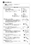 SANEI K4795V-13 取扱説明書 商品図面 分解図 シングル洗面混合栓(壁出) 取扱説明書9